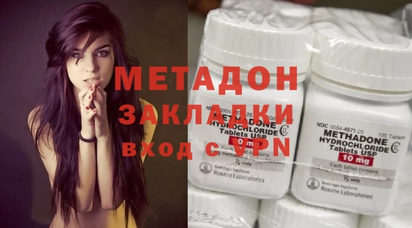 MDMA Волоколамск