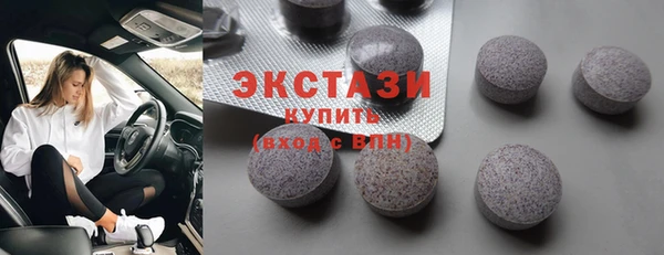 MDMA Волоколамск