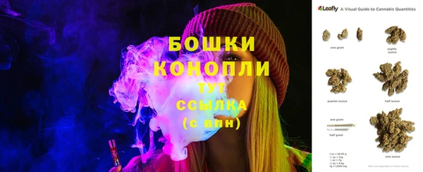 MDMA Волоколамск