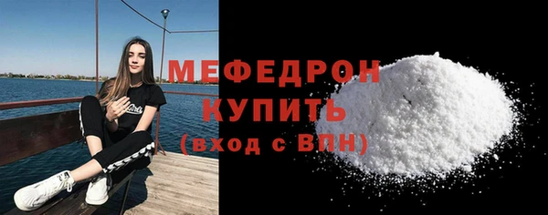 MDMA Волоколамск