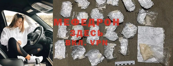 MDMA Волоколамск