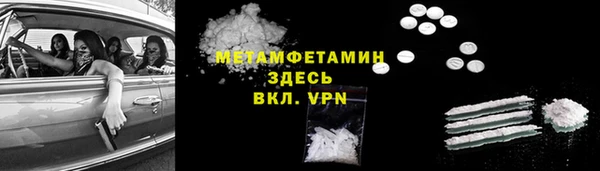 MDMA Волоколамск