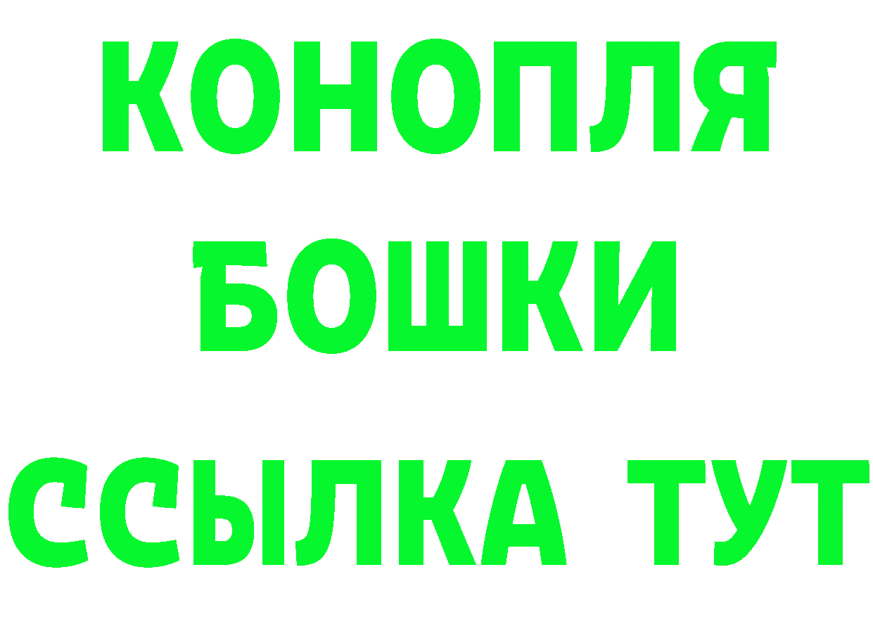 БУТИРАТ оксана сайт это мега Заволжье