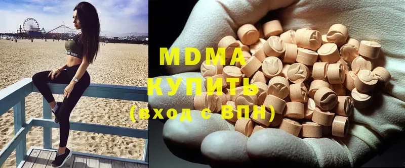 MDMA молли  мега рабочий сайт  Заволжье 